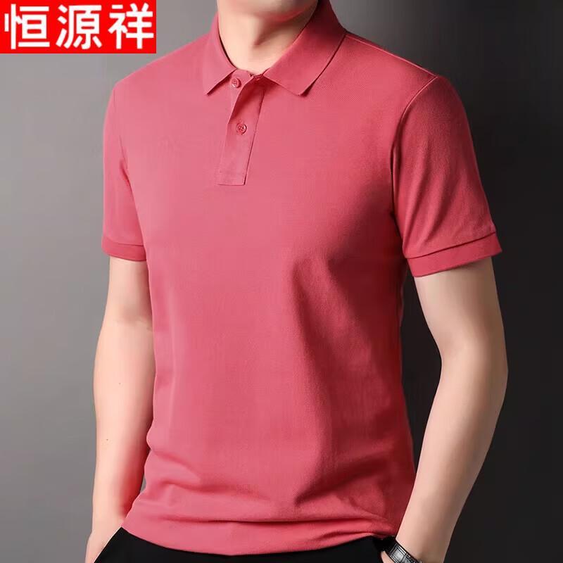 Hengyuanxiang Men s Pure Cotton Short Sleeve Polo Shirt M