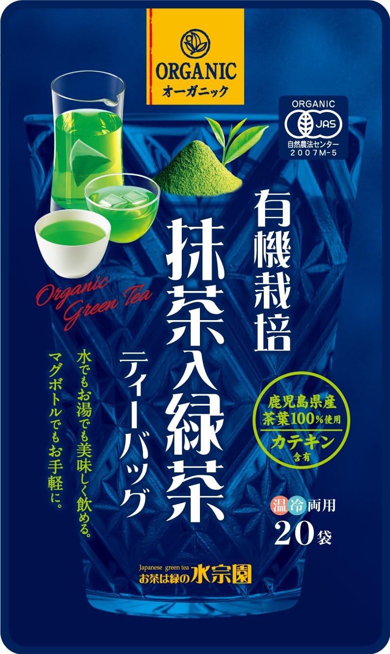 Mizusouen Honpo Organic JAS Certified Organic Green Tea with Organically Grown Matcha Tea Bags 3g x 20 Suitable for both hot and cold Produced in