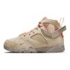 Bephies Beauty Supply x Air 7 Retro