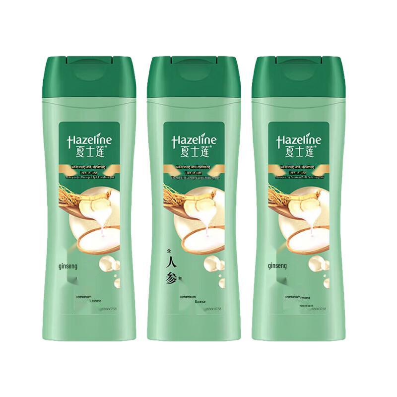 Hazeline Multi-Effect Nourishing Shampoo