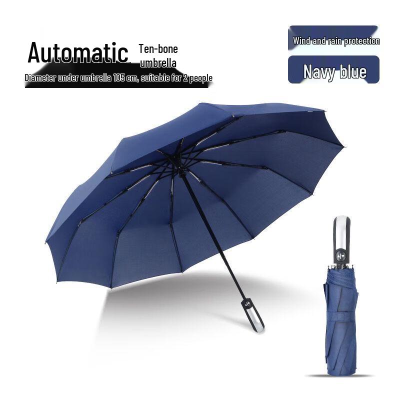 Qiu Qiao Automatic Triple-Fold UV Protection Umbrella