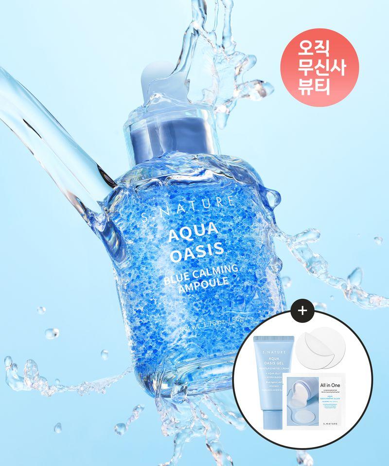 Aqua Oasis Blue Calming Ampoule 50g (+Free Gift: Moisture Gel Cream 30ml, 2 Calming Pads)