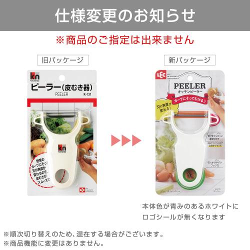 LEC KN Peeler White (Peeler)