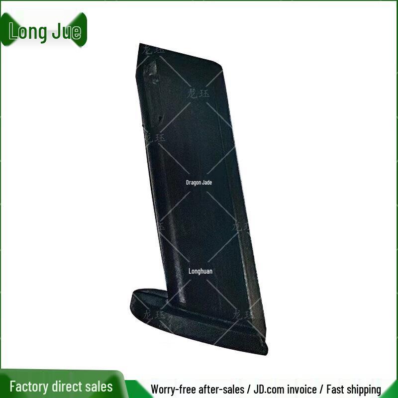 Longjue Laser Simulation Target Battery Compartment