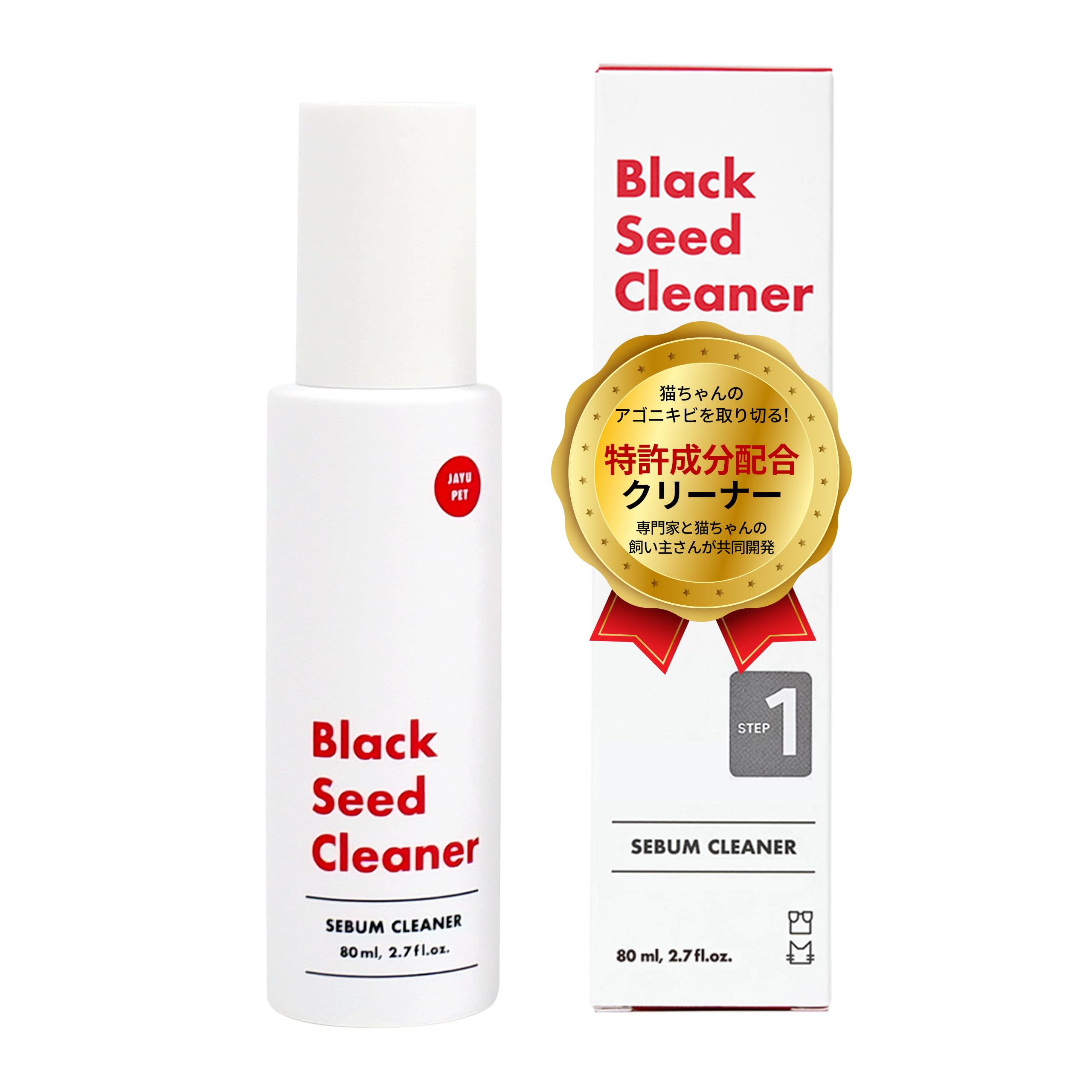 

JAYU PET Black Seed Cleaner Cat Acne Chin Cat Acne Cat Blackhead Acne and Blackhead Cat Acne Cleanser - Care, Care, Remover, Kitten-Friendly Cleanser,