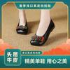 Spring Shallow Mouth Retro Leather Flat Bottom Comfortable Flower Single Shoes Soft Sole Women's Shoes Do Not Fall Off the Heel