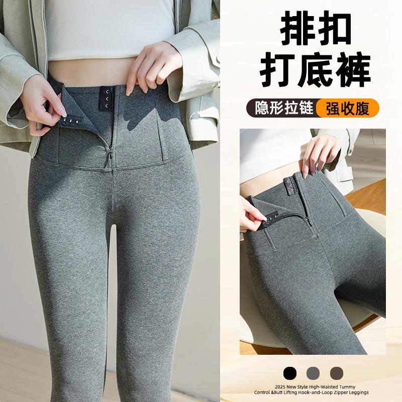Zipper leggings women's thin new bottoming belly yoga autumn and winter velvet leggings
