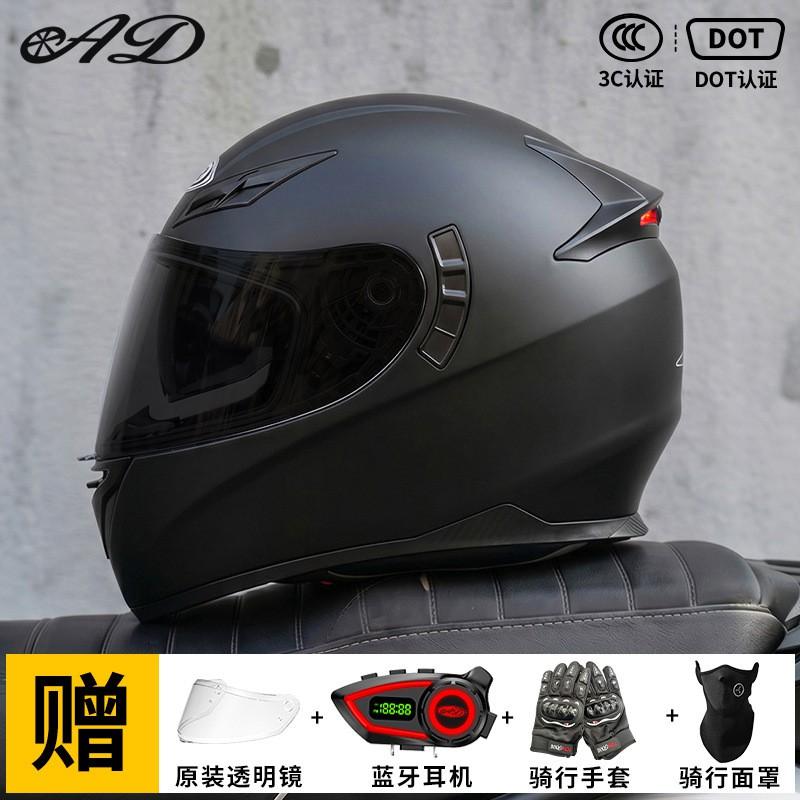 Bluetooth Gift Package Full Face Motorcycle Helmet Men 3C Certified LED Tail Light Electric Motorbike