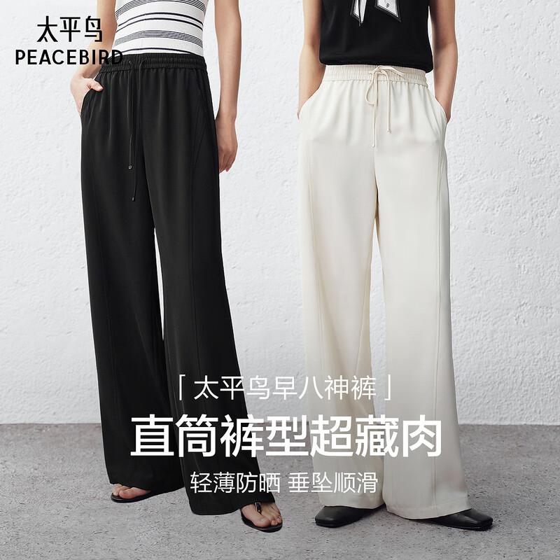 Taipingniao AAGBG2A10 Casual Pants S