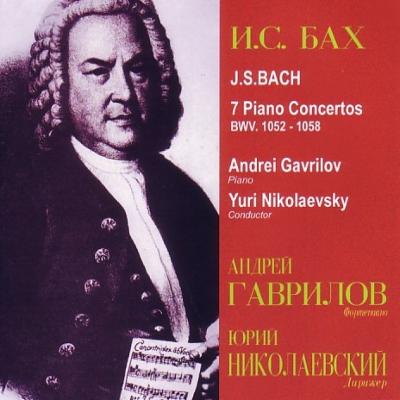 

CD АНДРЕЙ ГАВРИЛОВ, АКАДЕМИЯ СТ. МАР - Бах: Фортепианные концерты CC33368788 TOSHIBA EMI 1987 Япония Классика Б/у