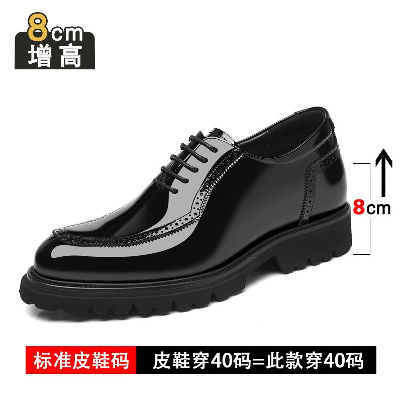 Lederschuhe mit eckiger Spitze Herren Innenhöhe 8cm erste Schicht Rindsleder Business-Kleiderschuhe Außenhandel Herrenschuhe kleine Lederschuhe