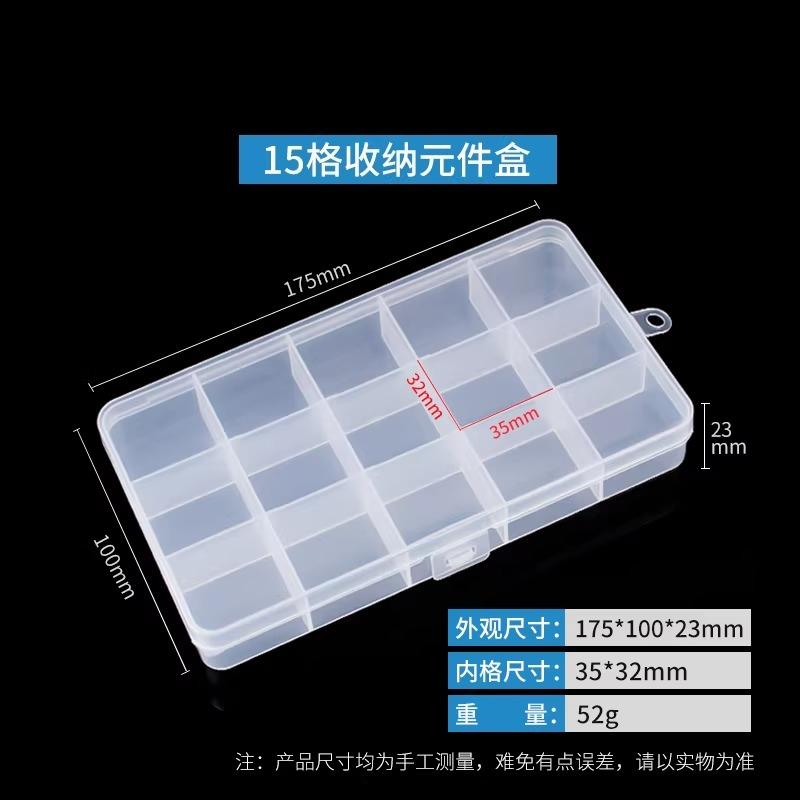 Electronic Component Screw Accessory Packaging Box Transparent PP Plastic Boxes Household Jewelry Miscellaneous Storage Casket