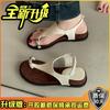 Versatile fashion toe cool slippers women's summer retro simple metal accessories outer wear pinch foot wedge heel Roman sandals
