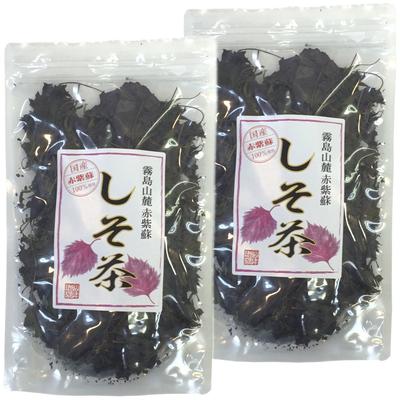 Domestically Shiso Red Shiso 50g X 2 Bags Produced In Miyazaki or Kochi Sugamo Tea Shop Yamanenen [100% Produced] Tea, Tea, Set, Pesticide-free,