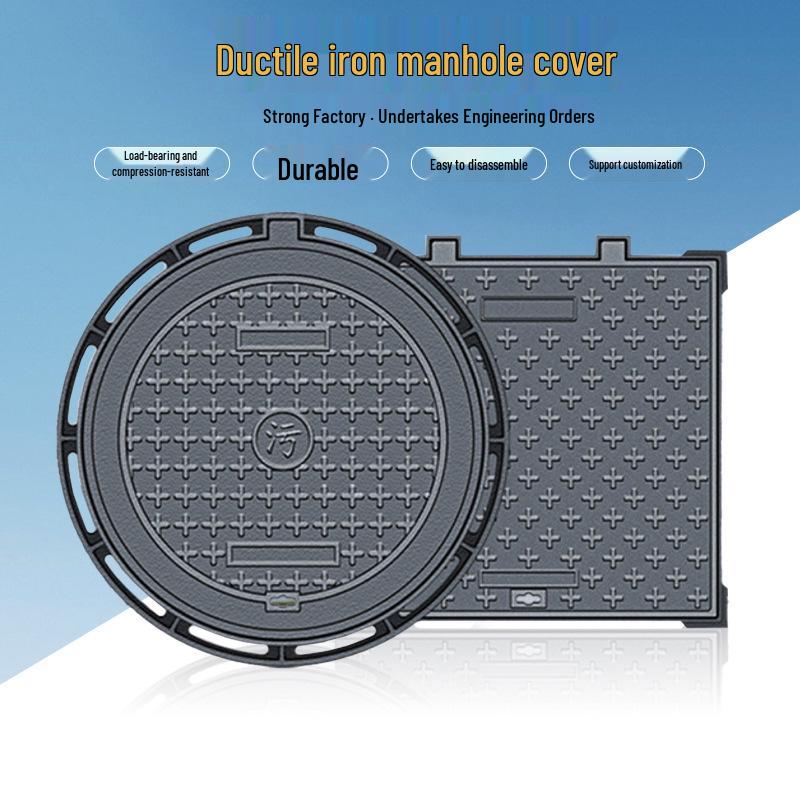 Heavy Duty Ductile Iron Manhole and Gutter Grate Cover