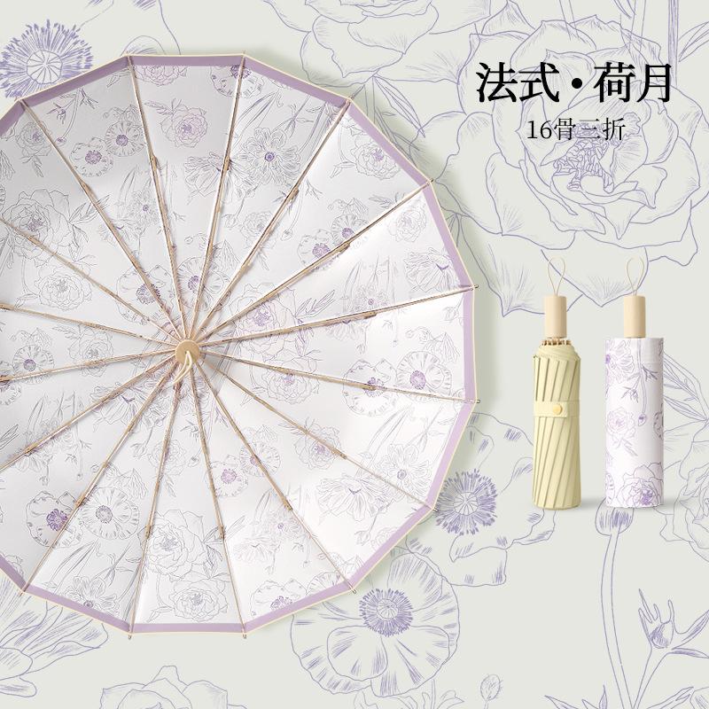 New three-fold 16-bone hand open color glue umbrella solid wood handle parasol sun umbrella