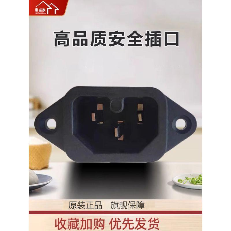 

Huidangjia Аксессуары для электрической кастрюли с подогревом Розетка для электрической сковороды Аксессуары для электрической жаровни Силовая розетка Default