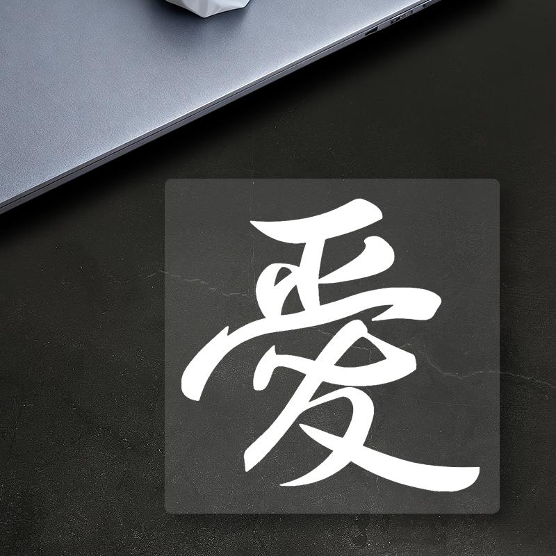 1pc JDM Love Motorcycle Stickers Waterproof for Motorcycle Fuel Tanks Fairings Windshield Car Windows Universal Vinyl Decals