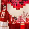 Chinese Style Engagement Decoration Set - KT Board Background, Simple and Elegant Table Setting for Living Room