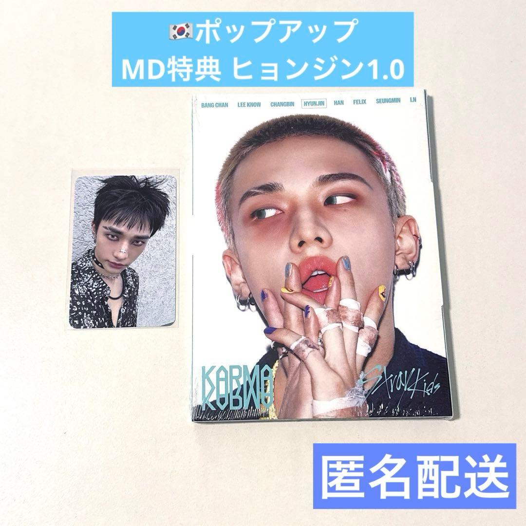 

[USED] StrayKids KARMA Accordion AIEN MD Bonus Trading Card