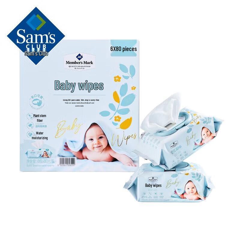Member s Mark Baby Wipes