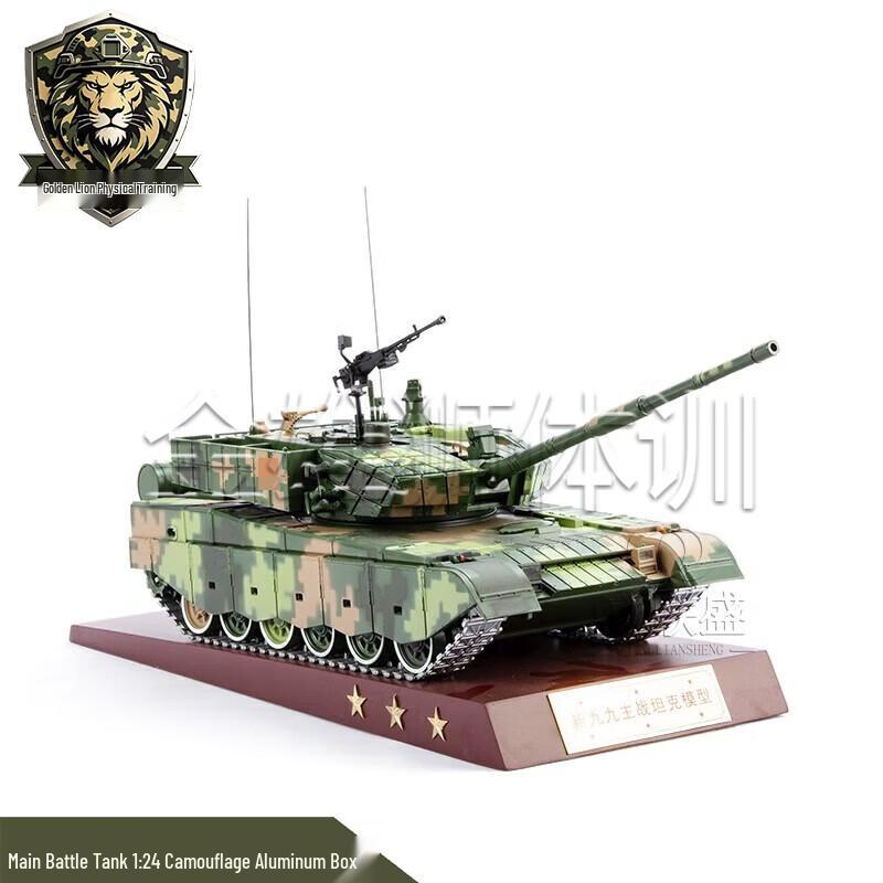 99A Main Battle Tank Alloy Model
