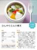 Skater Antibacterial Insulated Soup Disney Winnie the Pooh LJFC3AG68763 Jar/Pot, 300ml, Costume,