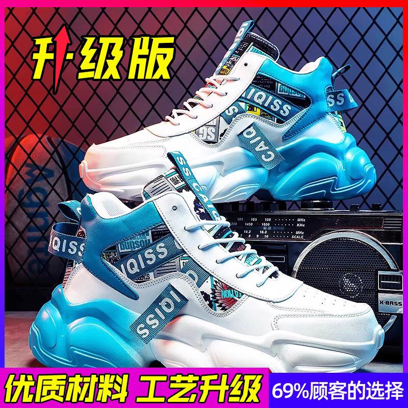 High-top men's shoes autumn 2025 new trend versatile teen dad shoes sports and leisure heightening basketball trendy shoes