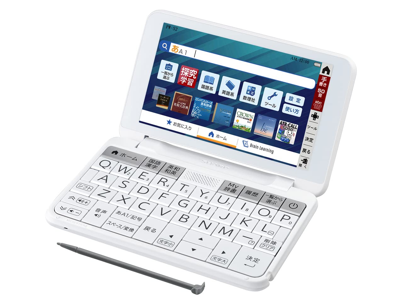 

SHARP Brain High School Enhancement Model PW-S2-W (White) Student/English