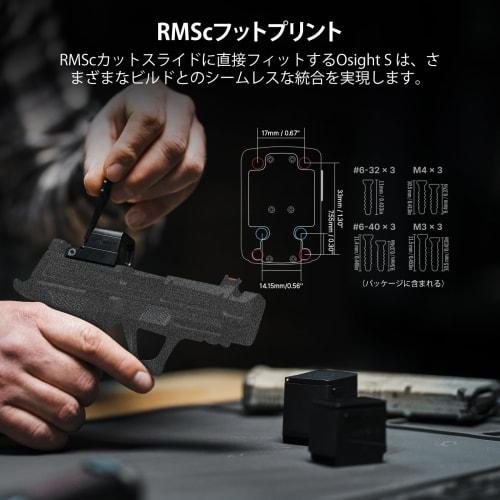 Osight S Dot Sight, High-Performance Holographic Sight, Multi-Reticle Scope, Enclosed, 2MOA Dot, 32MOA Circle, Rechargeable Cover, Parallax-Free, RMSc