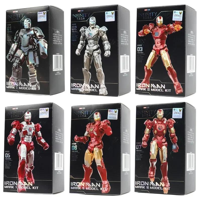Fondjoy Marvel Figure Splicing Toys Iron Man MK1 MK2 MK3 MK4 MK5 MK6 MK7 Action Figure Model Birthday Gift for Children
