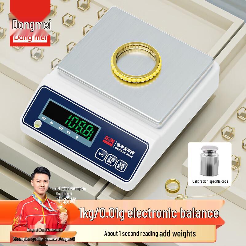 

Dongmei 1kg/0.01g High-Precision Electronic Analytical Balance