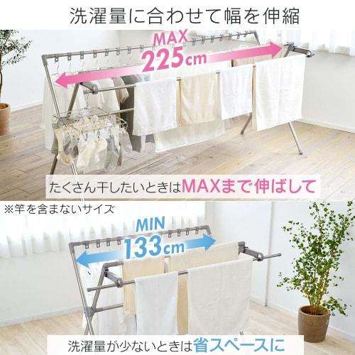 Iris Ohyama Stainless Steel Clothes Drying Rack, Double Bar, CSPX-230S, Solid White, Multi-functional, Extendable, Fits 4 Futons