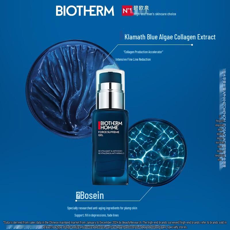 Biotherm Homme Force Supreme Anti-Aging Emulsion