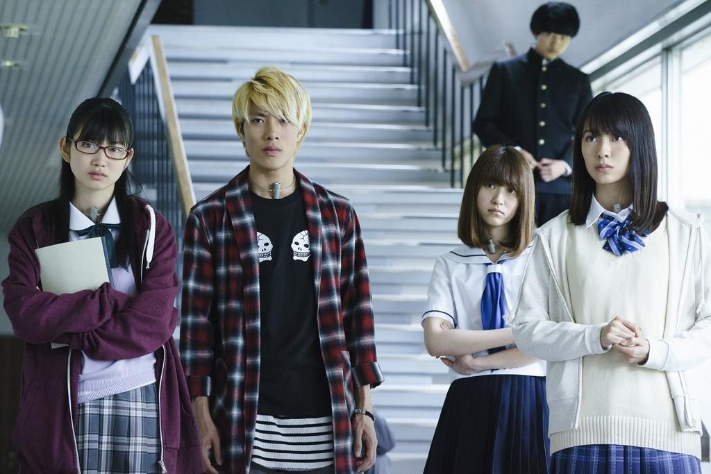 Werewolf Game Prison Break [DVD]