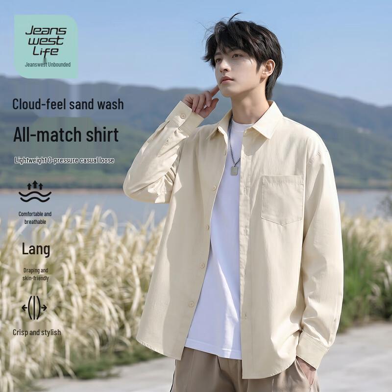 Jeanswest Life Men s Washed Lapel Long Sleeve Casual Shirt XL абрикосовый