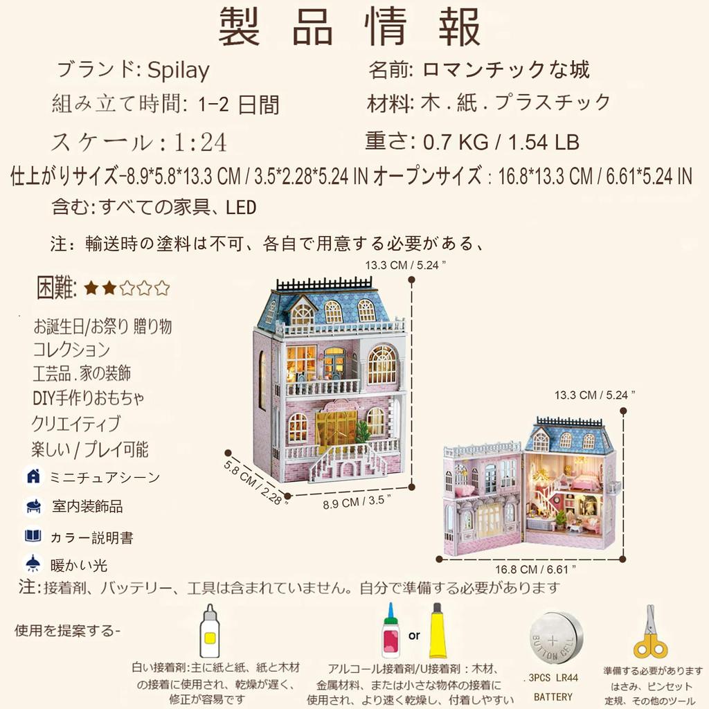 Spilay Dollhouse DIY Miniature Wooden Furniture Kit, Mini Handmade Dollhouse with LED Lights, 1:24 Scale Creative Woodworking Craft Toy (D-018) -