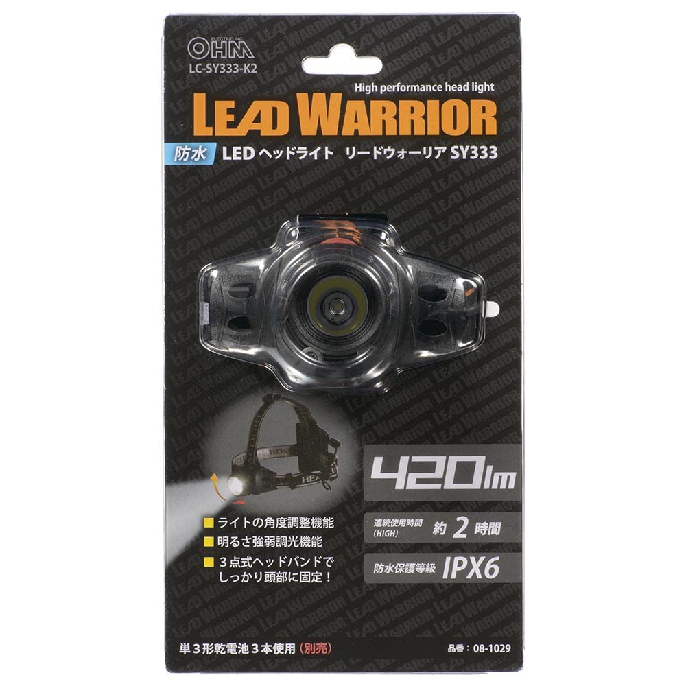 OHM Electric LED Lead 420 ANSI Adjustable Requires 3 AA Headlamp, Waterproof, Warrior, Lumens, IPX6, 3-Point Headband, Standard, Dimmable, Angle,