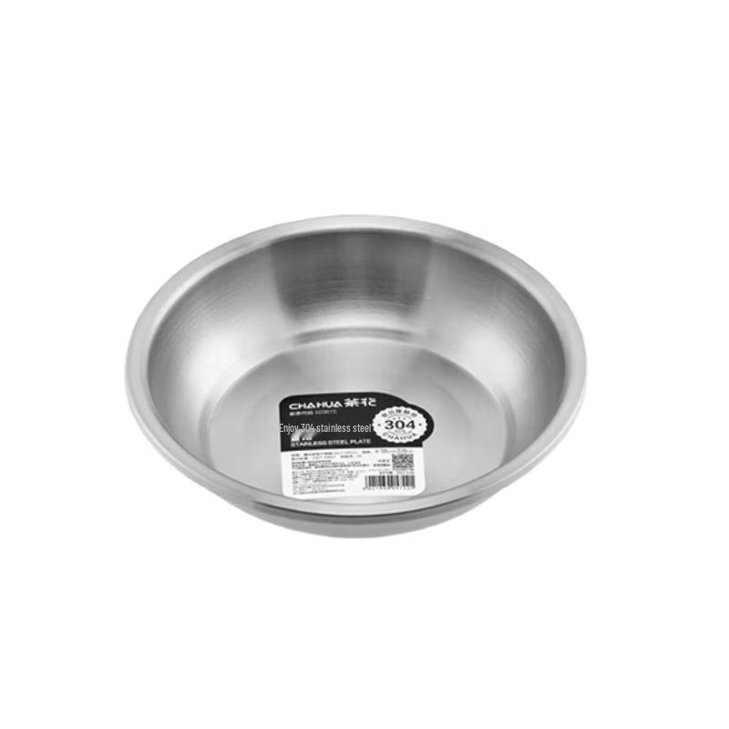 Chahua 304 Stainless Steel Round Dinner Plate
