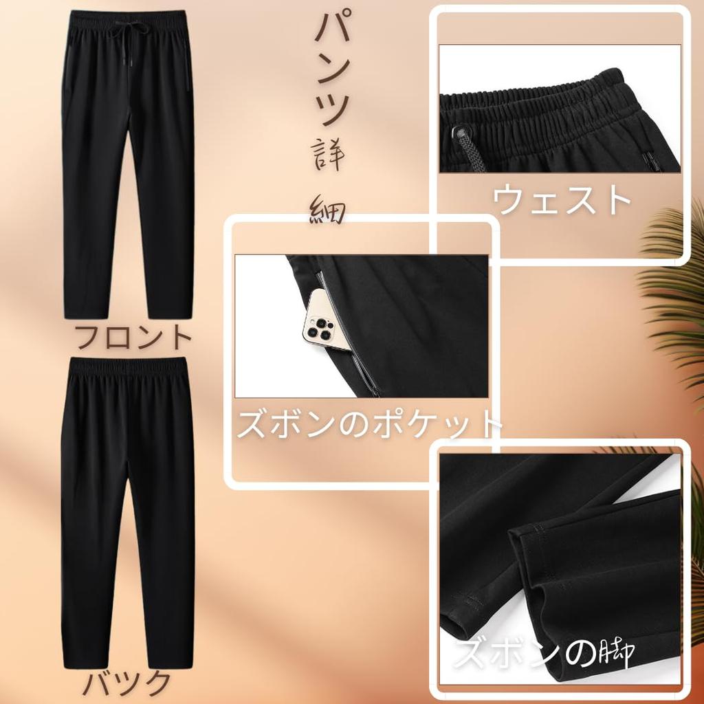 Inkpoo Zippered Hoodie and Pants Solid Loose Running Spring Long Men's Set, Autumn/Winter Outerwear, Color, Fit, Breathable, Sweat-Wicking,