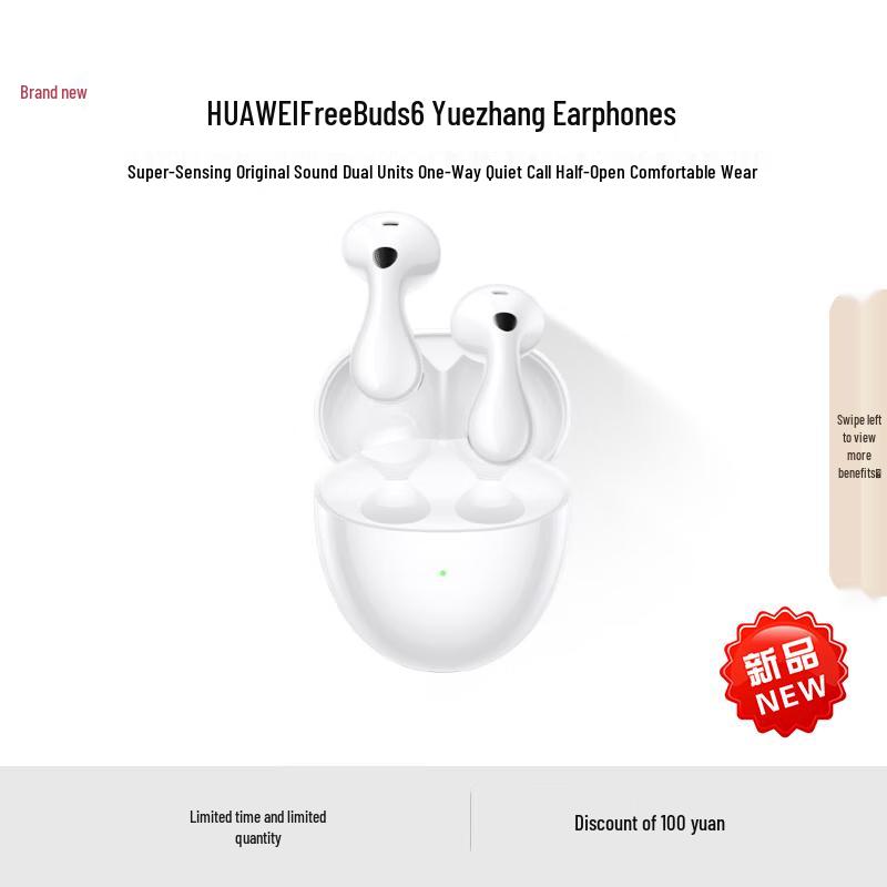 Huawei FreeBuds 6 Wireless Earbuds