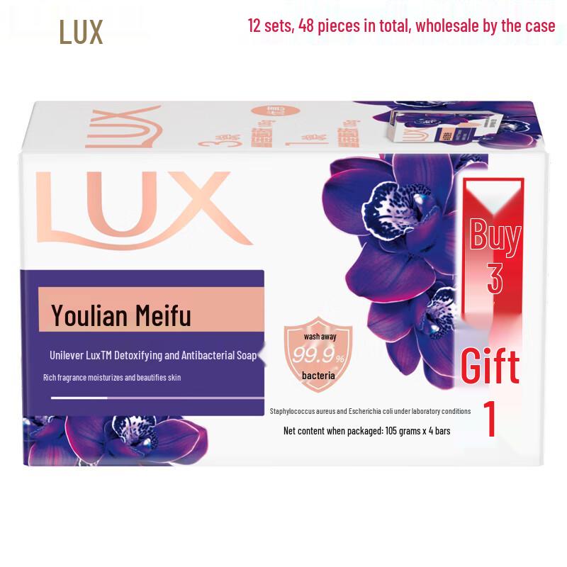 LUX Enchanting Lotus Antibacterial Bar Soap