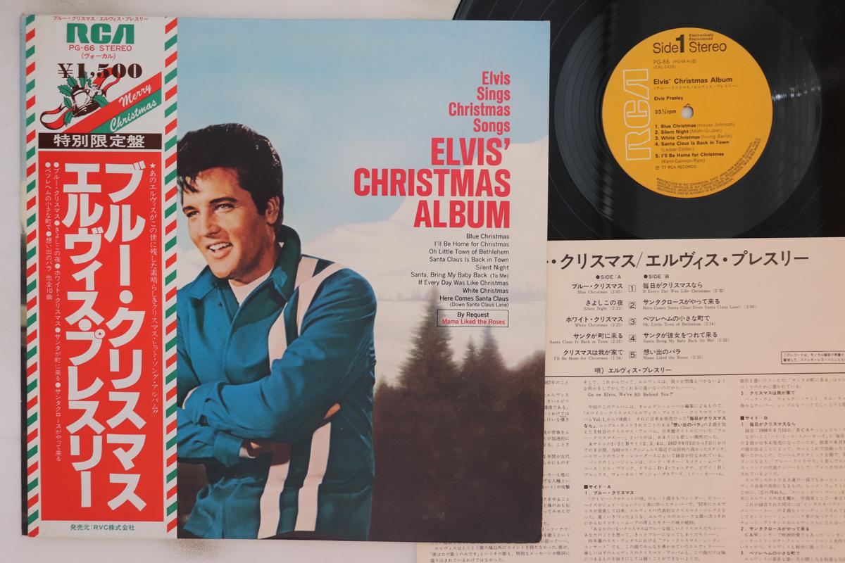 

LP Record ELVIS PRESLEY - Elvis Christmas Album PG66 RCA 1977 Japan Obi Rock