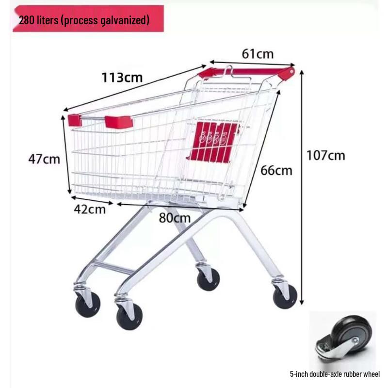 

Gang Ke De 280L Galvanized Supermarket Shopping Trolley