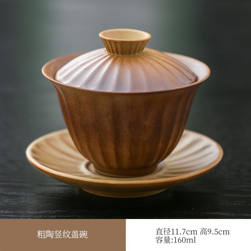 Retro Style Rough Pottery Kung Fu Tea Set, Wood Fired Tea Bowl with Lid, Household Single Sancai Large Kung Fu Tea Tureen
