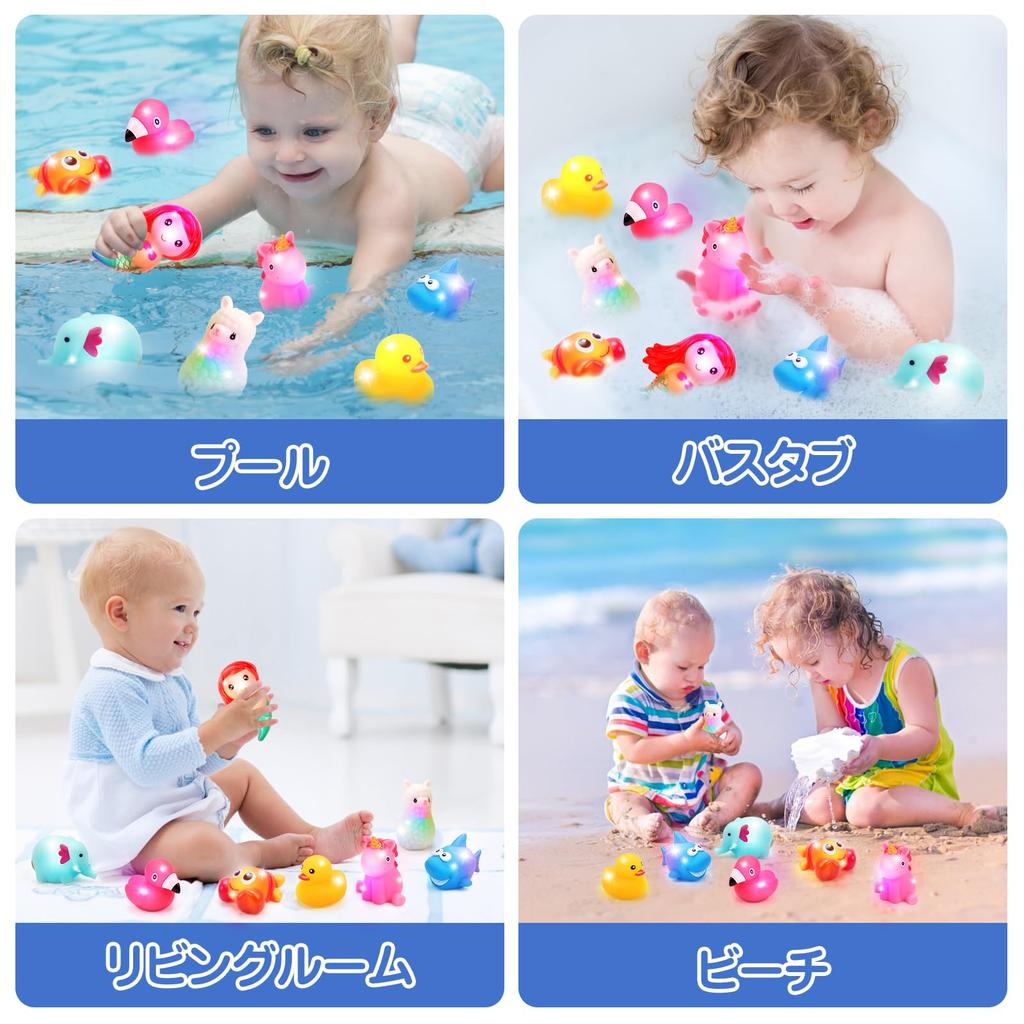REMOKING Water Play Toys, Bath Toys with Lights, Colorful Flashing LED Toys, Bath Pool Toys, Educational Toys, Bath Toys for Boys and Girls, Popular