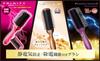 Vess Hair Made in Japan by a Professional Hair Brush Acid Small Anti-Static Brush, Long-Established Manufacturer, Anti-Static (Outlet) (Amino Infused,
