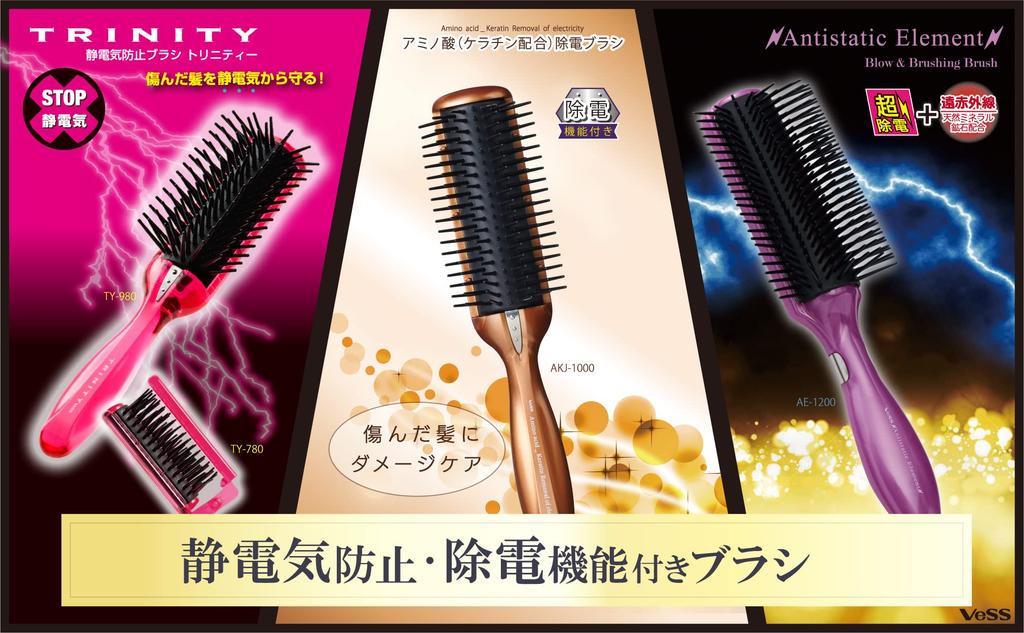 Vess Hair Made in Japan by a Professional Hair Brush Acid Small Anti-Static Brush, Long-Established Manufacturer, Anti-Static (Outlet) (Amino Infused,