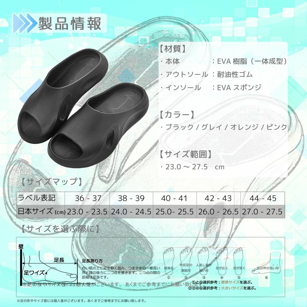 Myton Bath Shower for Men and Suitable for and Pool Slippers, Sandals, Washable, Non-Slip, Women, Toilets, Bathrooms, Balconies, Areas, FH#2316