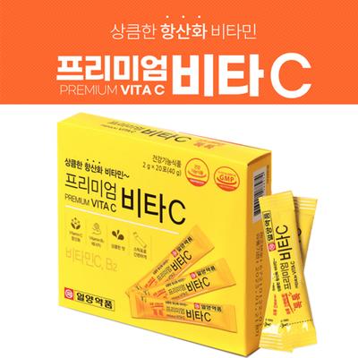 Vitamin C Powder Stick Ilyang Pharmaceutical Premium Vita C Lemon Concentrate 200 Packets